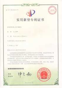 格子梁模具專利證書(shū)